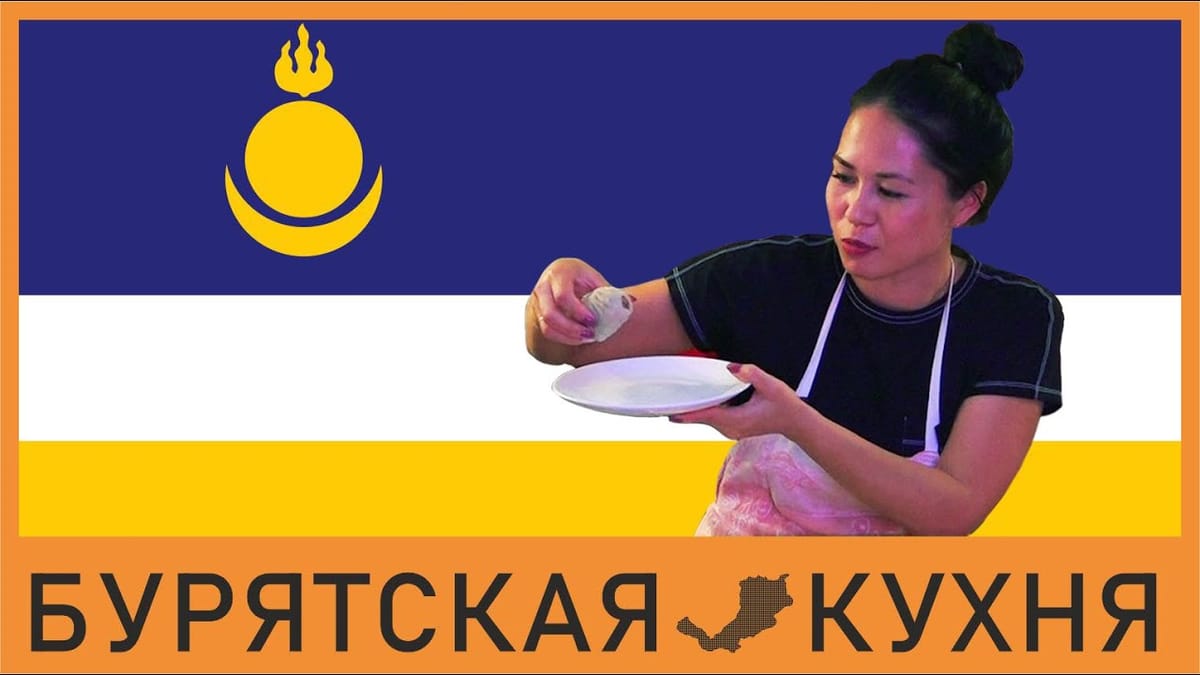 Бурятская кухня: рецепт бууз со свинным салом
