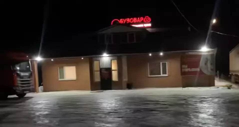 Буузная бузовар