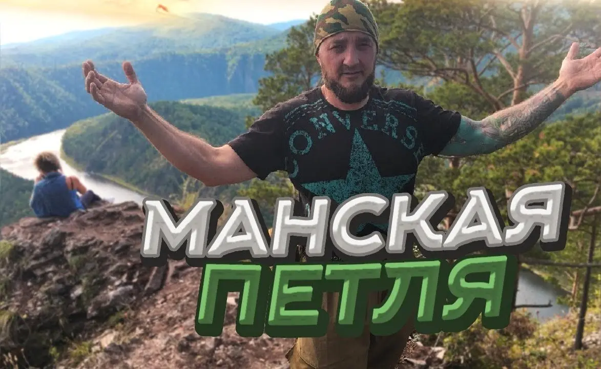 Буузы в горах