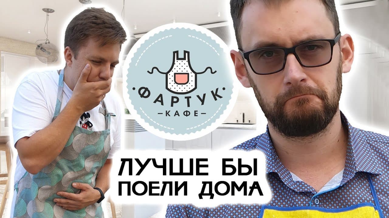 Буузы в кафе Фартук