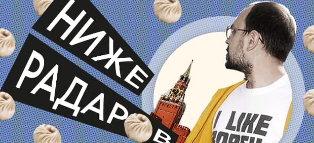 Буузы в Москве