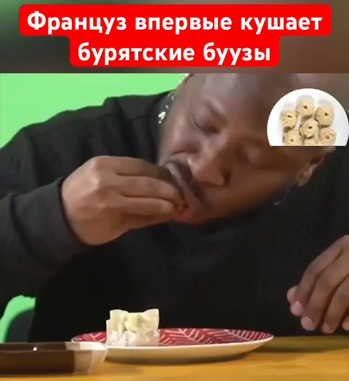 Француз впервые пробует буузы. А вы любите буузы?