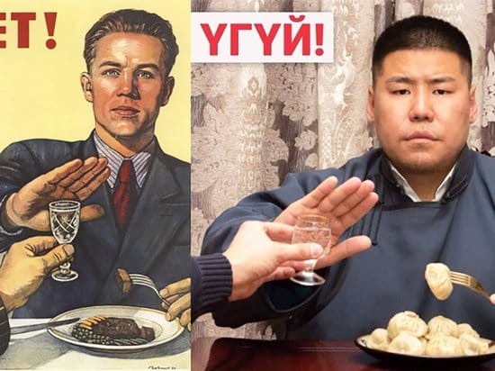 Нет! и Угуй!