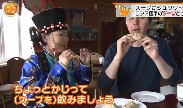 Японец пробует буузы