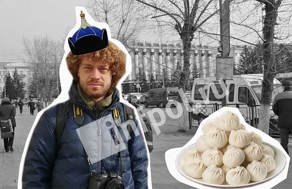 Илья Варламов оценил бурятские буузы