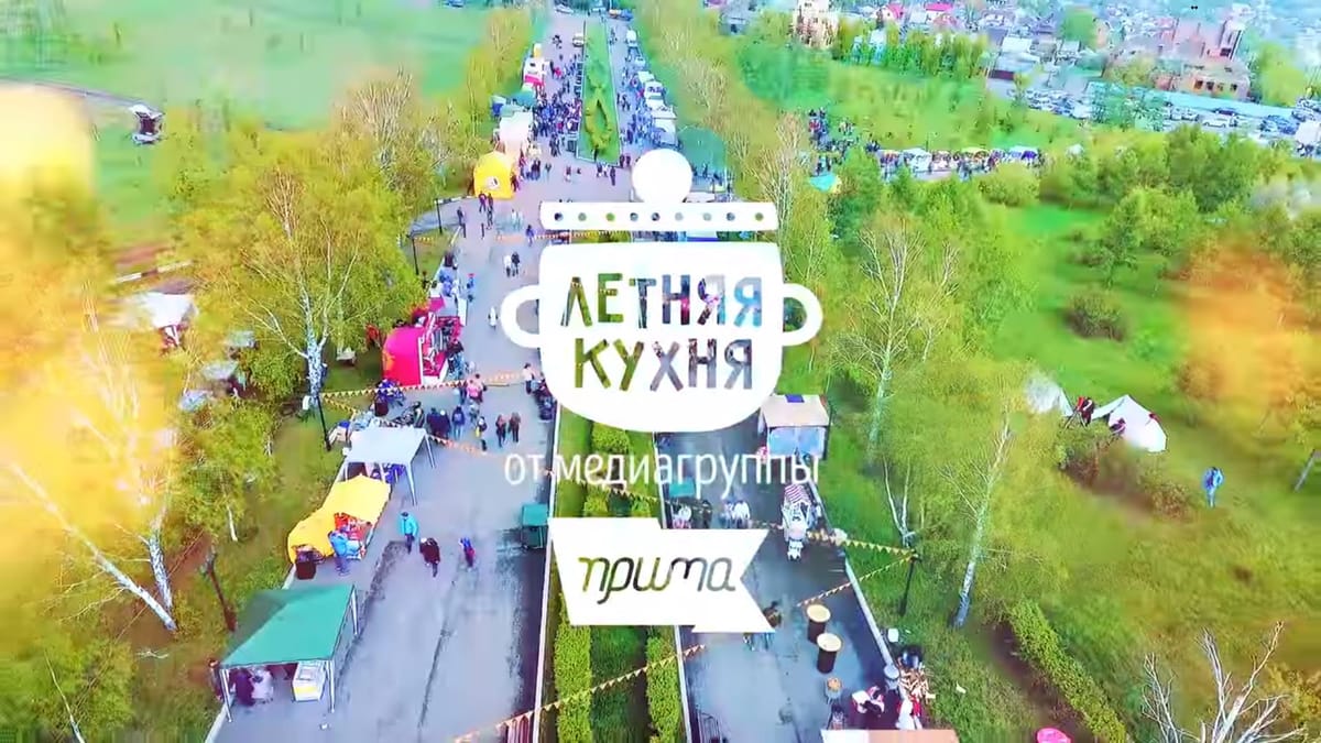 Летняя кухня прима