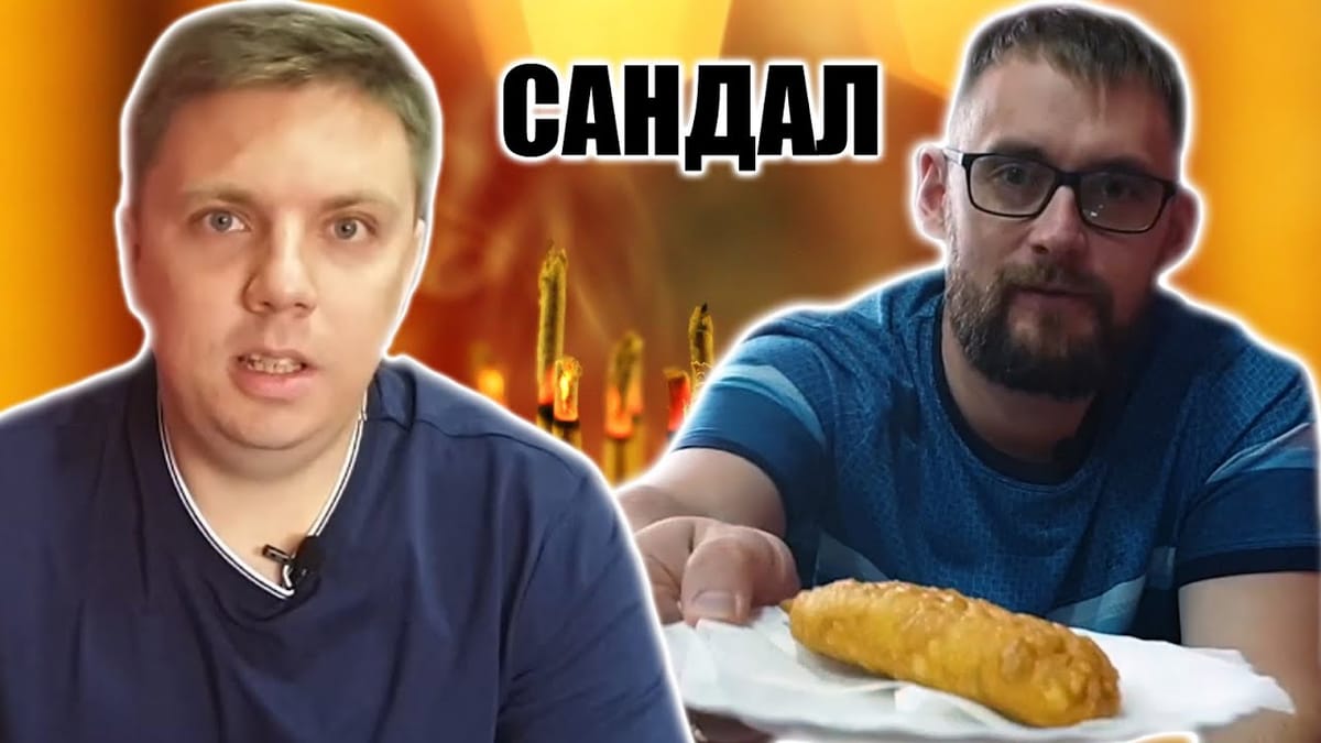 Позная Сандал