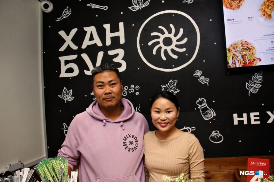 Цыдып и Светлана Жамбаловы