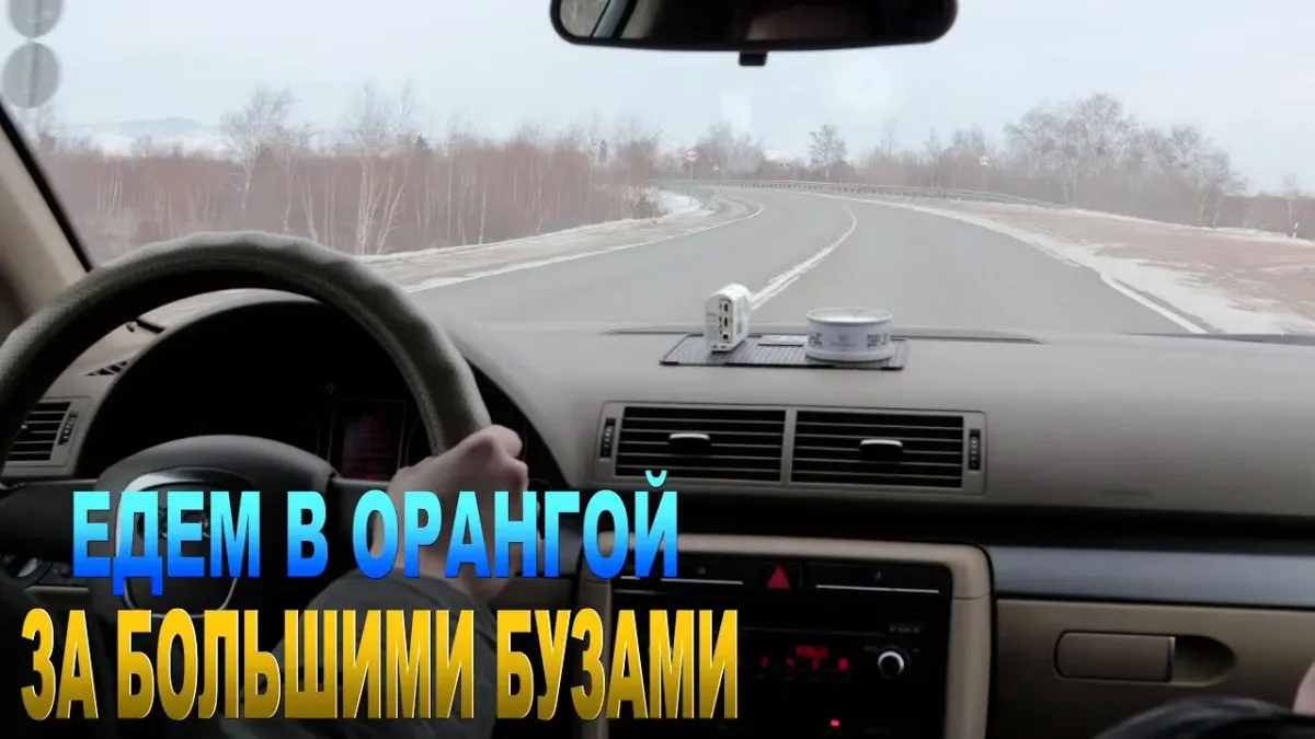 Улан-Удэ, Оронгойские буузы