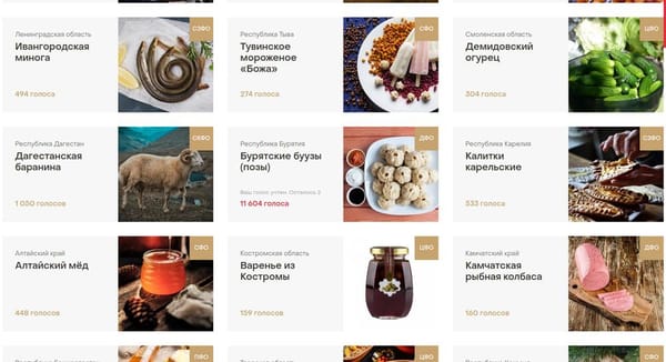 Буузы лидируют на вкусах россии