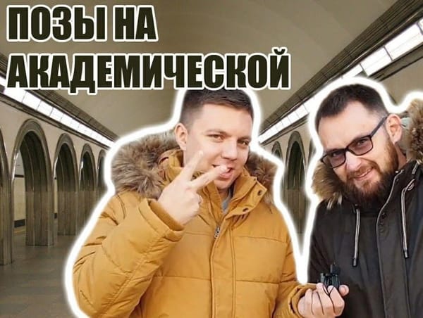 Буузы на Академической