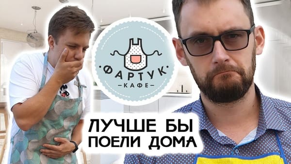 Буузы в кафе Фартук