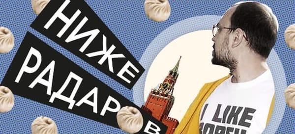 Буузы в Москве