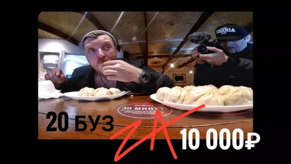 Драма 40 БууЗ