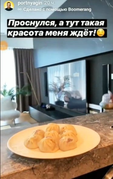 Портняшин буузы