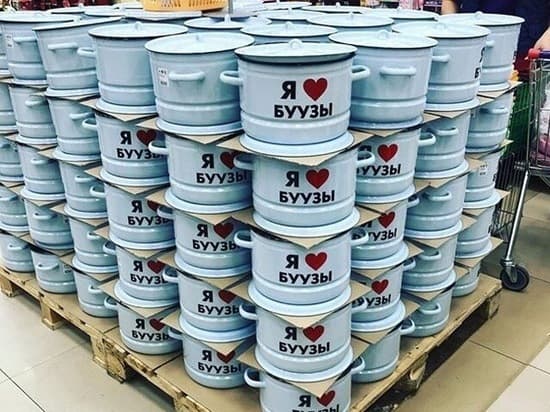 Позницы - я люблю буузы