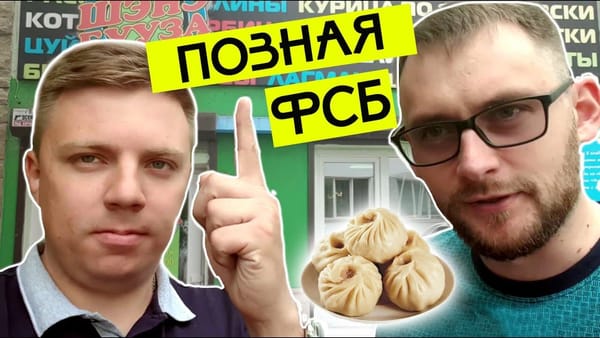 ШЭНЭ Бууза на Литвинова