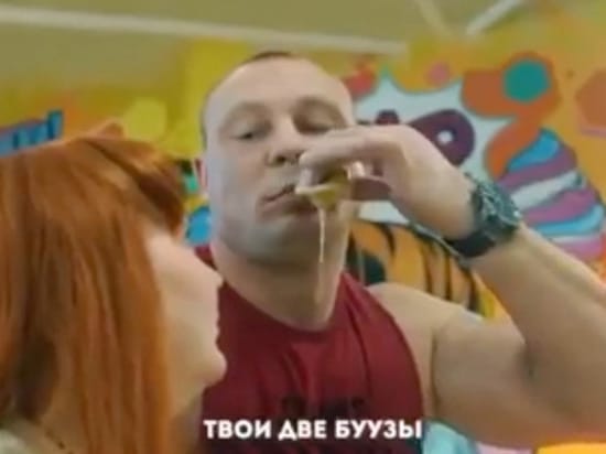 В Улан-Удэ феминистки возмутились неоднозначной рекламой бууз от крупного ритейлера