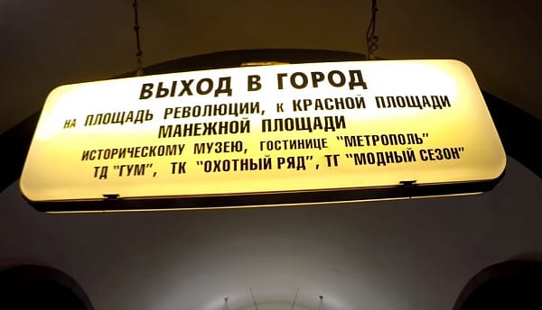 Вагон с буузами