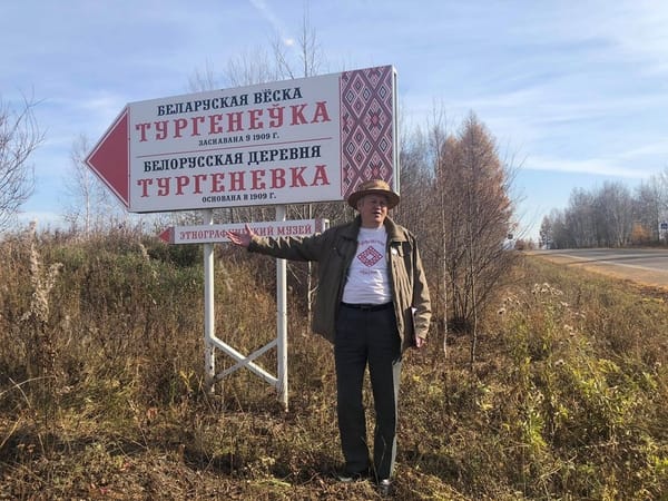 Заехать в единственную белорусскую деревню в Сибири